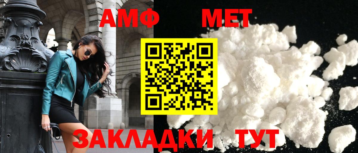Краснодар  Amphetamine  Вход с VPN  кракен ONION  АМФЕТАМИН  Amphetamine Premium 