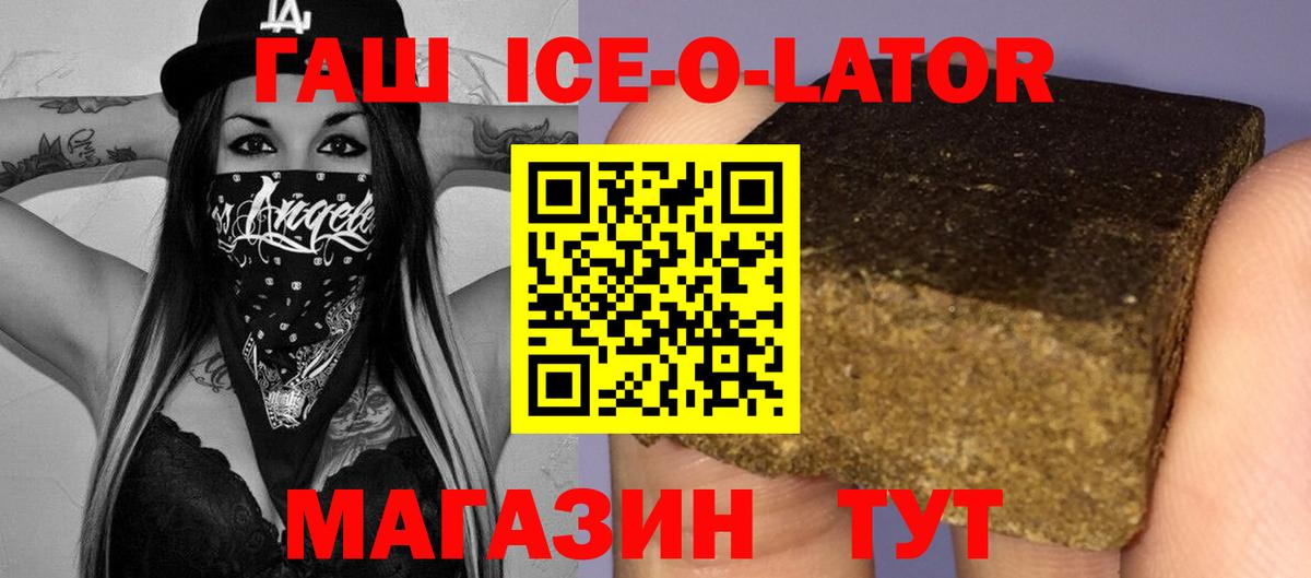ГАШ AMNESIA HAZE  ГАШ  Краснодар  Гашиш индика сатива  Вход с VPN 