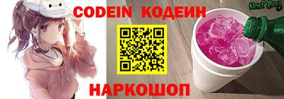 jwh Будённовск