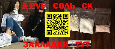 jwh Будённовск