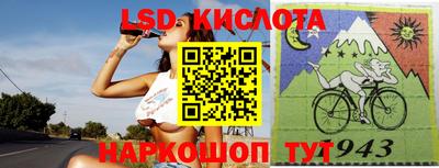 PSILOCYBIN Бузулук