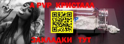PSILOCYBIN Бузулук