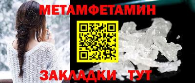 jwh Будённовск