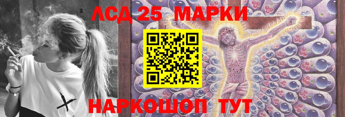 ОМГ ОМГ ССЫЛКА  ЛСД экстази ecstasy  Вход с VPN  Краснодар 