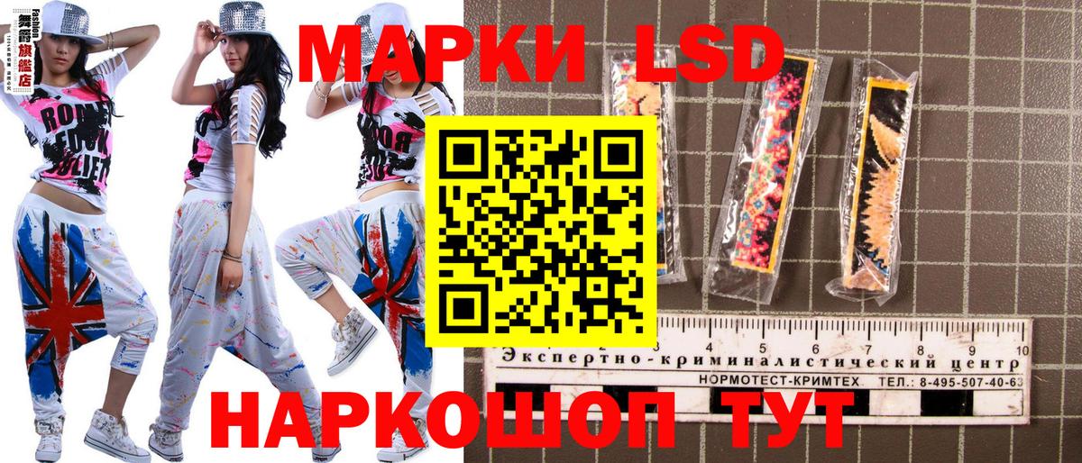 Наркотические марки 1,8мг  Марки N-bome  Краснодар  Вход с VPN 