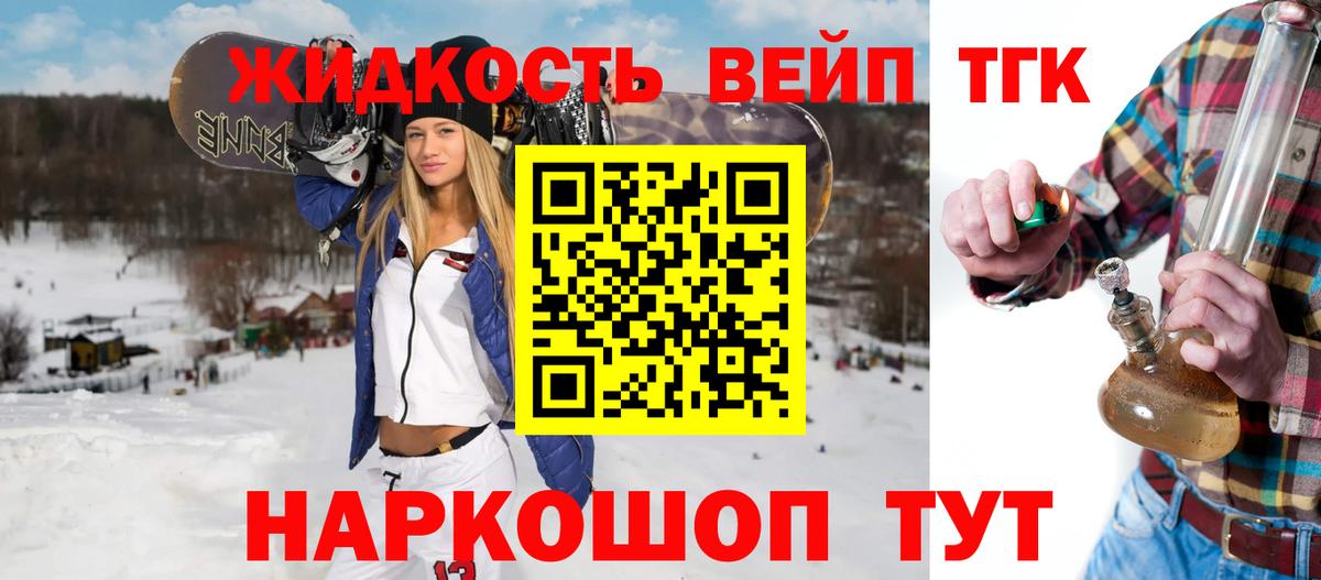 Краснодар  Дистиллят ТГК жижа  Вход с VPN 
