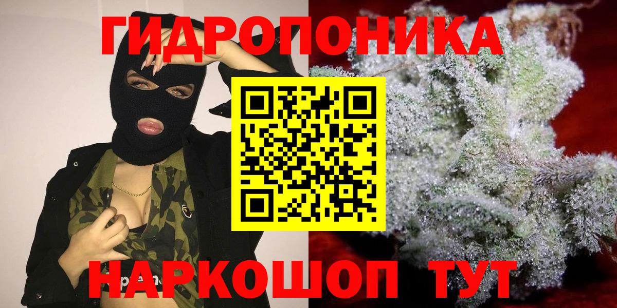 Шишки марихуана Ganja  Шишки марихуана тримм  Каннабис SATIVA & INDICA  Краснодар  Вход с VPN 